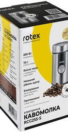 Rotex RCG255-S