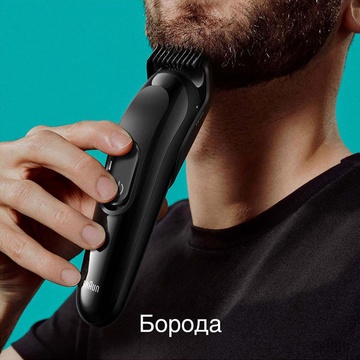 Braun MultiGrooming Kit MGK3420