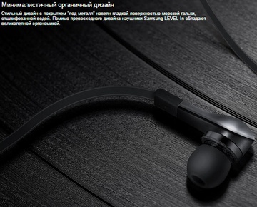 Samsung Level In Black
