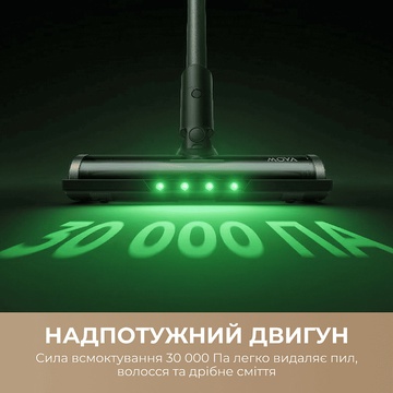 MOVA S7 (V2595E)