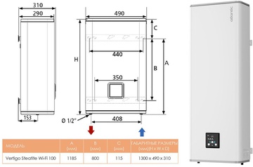 Atlantic Vertigo Steatite WI-FI 100 MP 080 F220-2-CE-CC-S silver