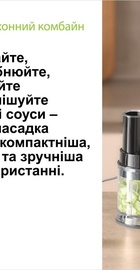 Braun MultiQuick 5 Pro MQ 55755 MBK