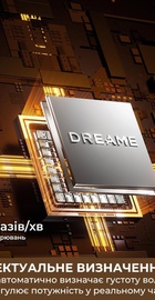 Dreame SwiftBlade S7 (AS01A)