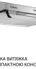 Minola HPL 617 I