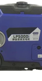 Holfill LP5000i 4,5 кВт