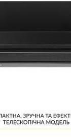 Weilor WT 65 FBL