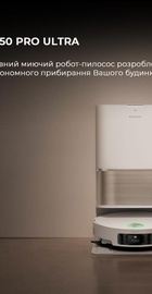 Dreame Bot L50 Pro Ultra (RLL84CE)