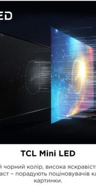 TCL 85C805