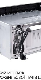Weilor WBM 2041 GSS