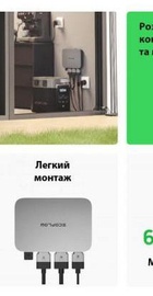 EcoFlow PowerStream Microinverter 800W (EFPowerStreamMI-EU-800W)