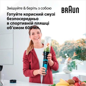 Braun MultiQuick 5 Vario Fit MQ 5252 BKBL