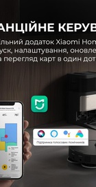 Deerma X70 (DEM-X70)