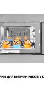 Perfelli BM 202 BIX