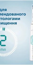 Philips Sonicare ProtectiveClean 5100 HX6857/28