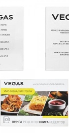 VEGAS VMC-7007W