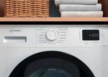 Indesit IM 762B MY TIME UA