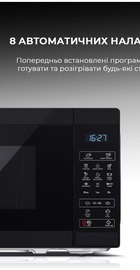 Sharp YC-MG02E-B