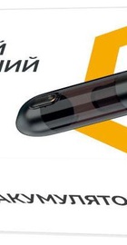 ATRIA V11S+