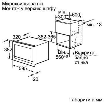 Siemens HF 25 M2 L2