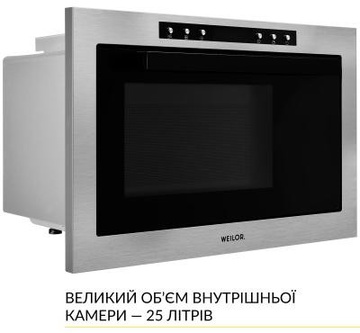 Weilor WBM 2541 GSS