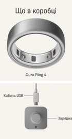 Oura Ring 4 Brushed Silver Size 8 (JZ90-54220-08)