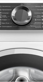 Bosch WGK264F0UA