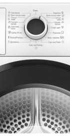 Bosch WTH85206UA