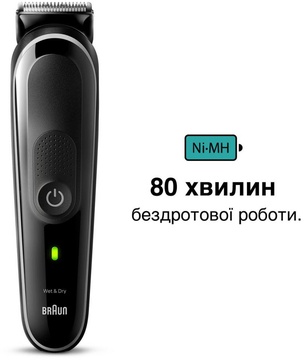 Braun MultiGrooming Kit MGK3440