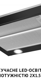 Perfelli TL 502 BL LED