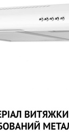 Perfelli PL 6124 WH LED
