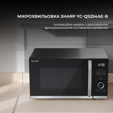 Sharp YC-QS254AE-B