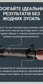 Rowenta Air Shape UB9820E0