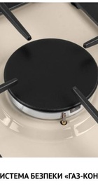 Perfelli HGM 31424 IV