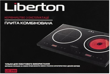 Liberton LCC-3900