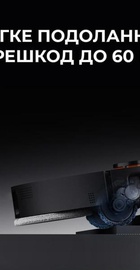 Deerma X90 ULTRA (DEM-X90ULTRA)