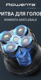 Rowenta Gentle Bald TN3110E0