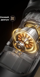 Dreame S9 (AS03A)