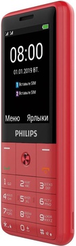Philips E169 Red