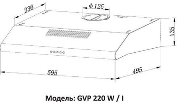 Grunhelm GVP 220 I