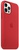 Apple iPhone 13 Pro Silicone Case PRODUCT RED (high copy)