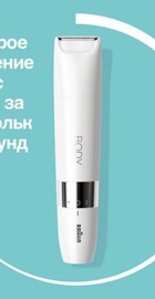 Braun BS1000
