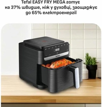 Tefal Easy Fry Mega Compact EY8618E0