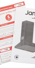 Jantar KBT 650 LED 60 WH