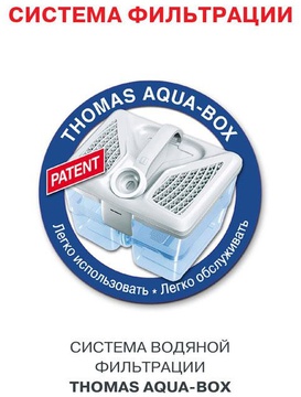 Thomas NERO AQUA STEALTH (788523)
