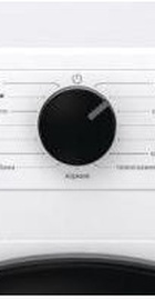 Gorenje W1NHPI84AS/UA