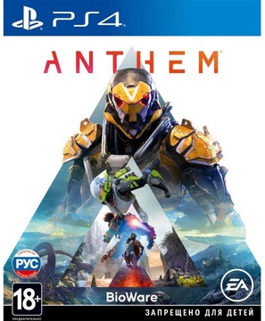 Игра для PS4 Anthem PS4