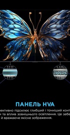 TCL 85P8K