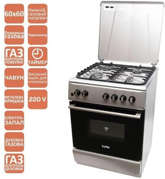 Ventolux GG 6060 CS (X) T