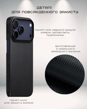 Pitaka Ultra-Slim Case для iPhone 17 Pro Twill Black/Gray (KI1701BP)