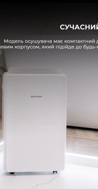 Sharp UD-P20E-W